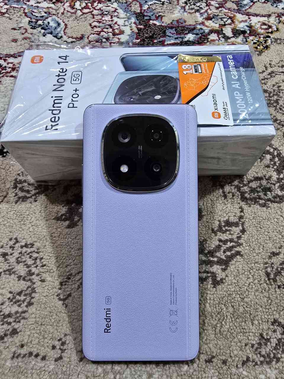 السلام عليكم ريدمي نوت 14برو بلص جديد مستخدم شهر فقط ذاكره 512 لون تركواز ضهر جلد مو بلاستك  كامل ملحقات الاصليه سعر 450قفل مكاني قبله سوق الكبير  متوفر واتساب فقط ***********
