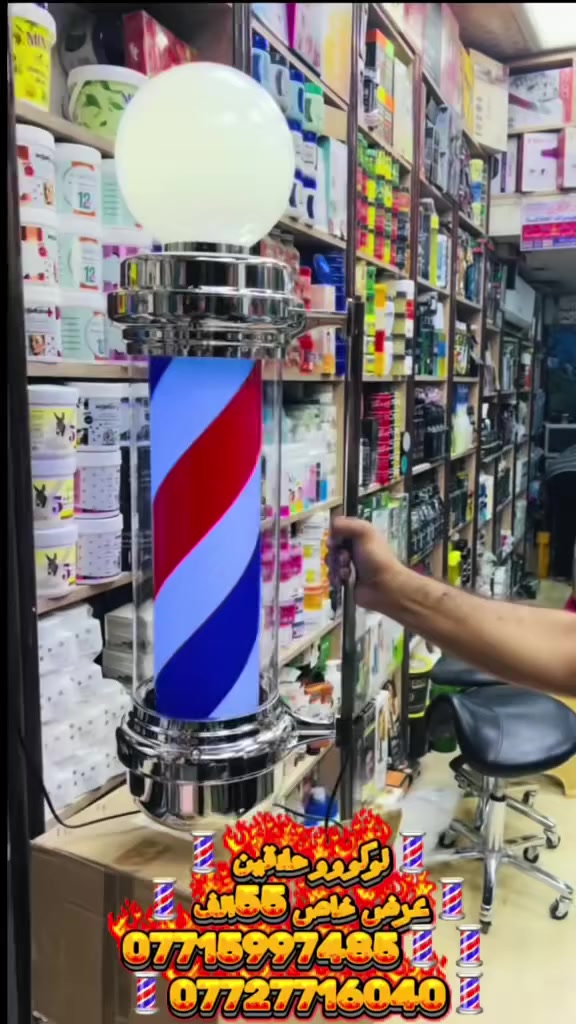 💈كوزمتك علي المسعودي💈
***********
***********
