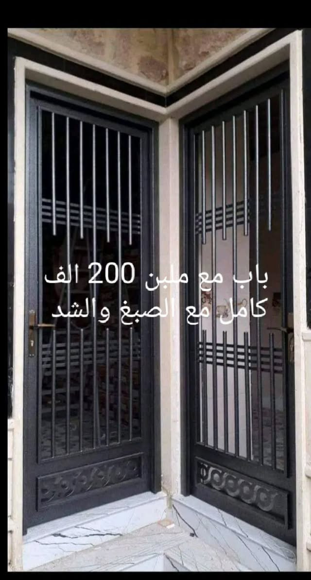 حداده ابواب وشبابيك المنزلية
سعر الباب مع ملبن 200 الف كامل مع الصبغ والشد 
تحياتي للجميع 
***********
