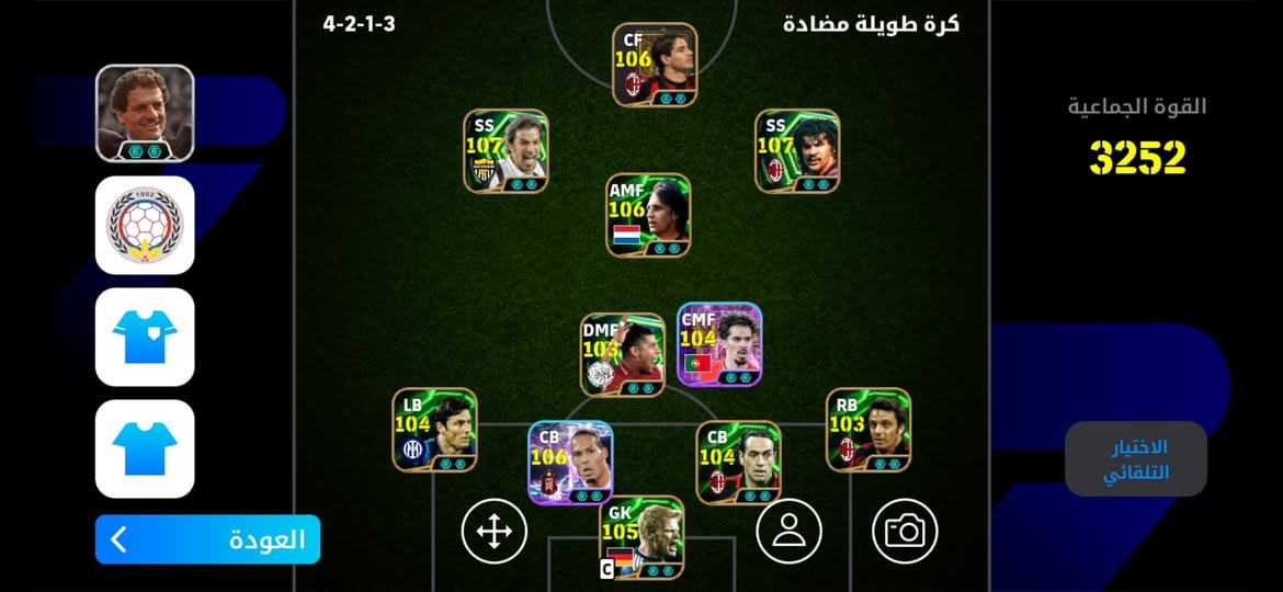 حساب بيس للبيع السعر 130.
. 
نصاب لاتعب نفسك


**إذا كنت صاحب هذا الإعلان وتريد حذفه لأي سبب، رجاءا أرسل رسالة إلى الدعم الفني**