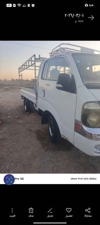 كيا حمل للبيع 07721386260