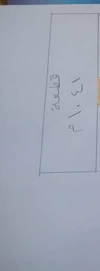 الجغايفه • ١٠٤١م • قطعة أرض