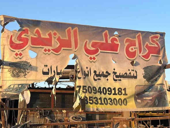 السلام عليكم غراض باثفندر اخوان كير مكينه فور ويل غرفه كامله داخل ارمادا دشبول بطاين حداديه كلهه كامله ابيععع
العنوان ابو غريب حي الرساله كراج علي الزيدي 
للاتصال *********** بغداد
