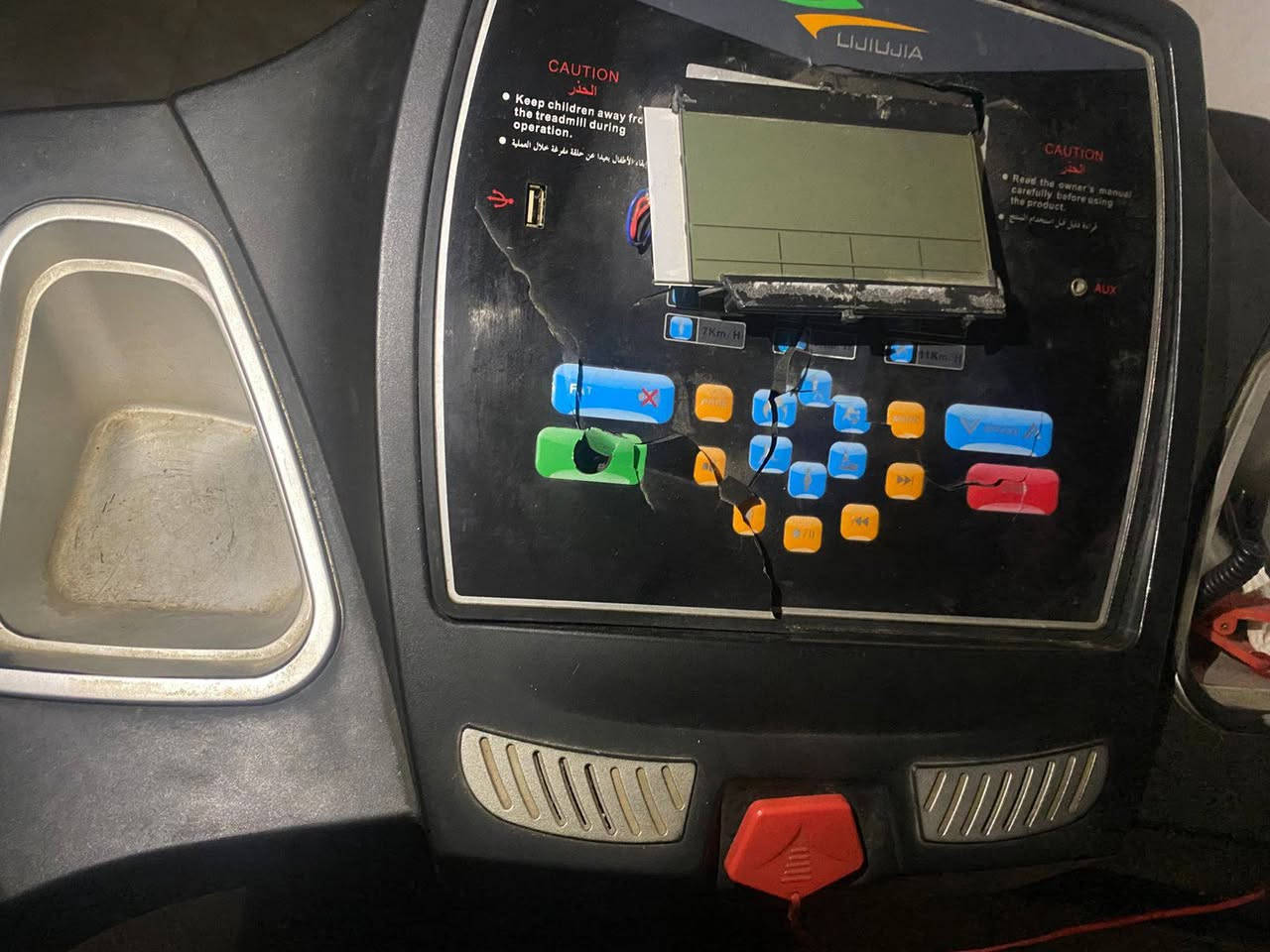 جهاز جري للبيع
طلع ريحة من عندة اما ماطور او غير شي ما اعرف ع فحص  +كسر في الشاشة كما موضح في الصور

مكاني ديالى بعقوبة ***********
