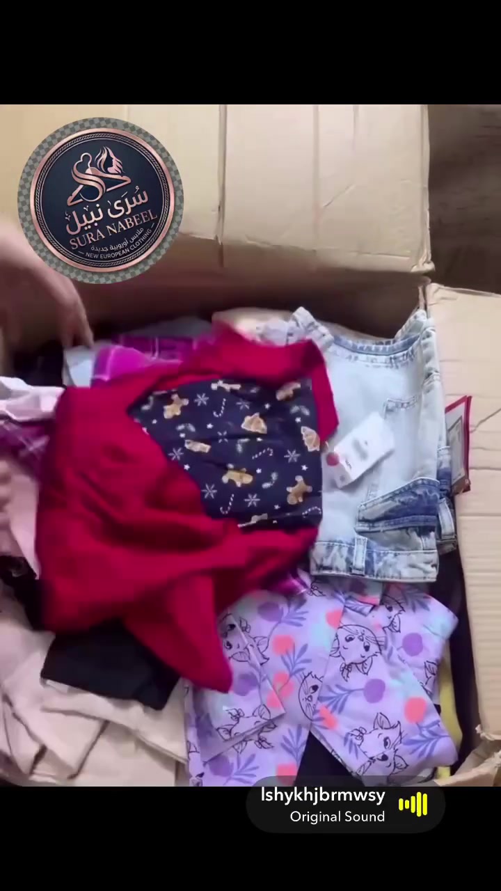 جاري تجهيز كراتين الملابس للبث المفرد ( ماركه ماكس + سين ساي ) 

ان شاء الله يوم 10 بالشهر بث ملابس اطفال


**إذا كنت صاحب هذا الإعلان وتريد حذفه لأي سبب، رجاءا أرسل رسالة إلى الدعم الفني**