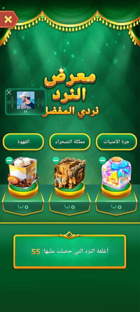 الحساب للبيع ايدي 7 ارقام باقي التفاصيل خاص ابيعه وجه الوجه بغداد 0771...