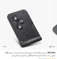 بصمه • جديده • للبيع