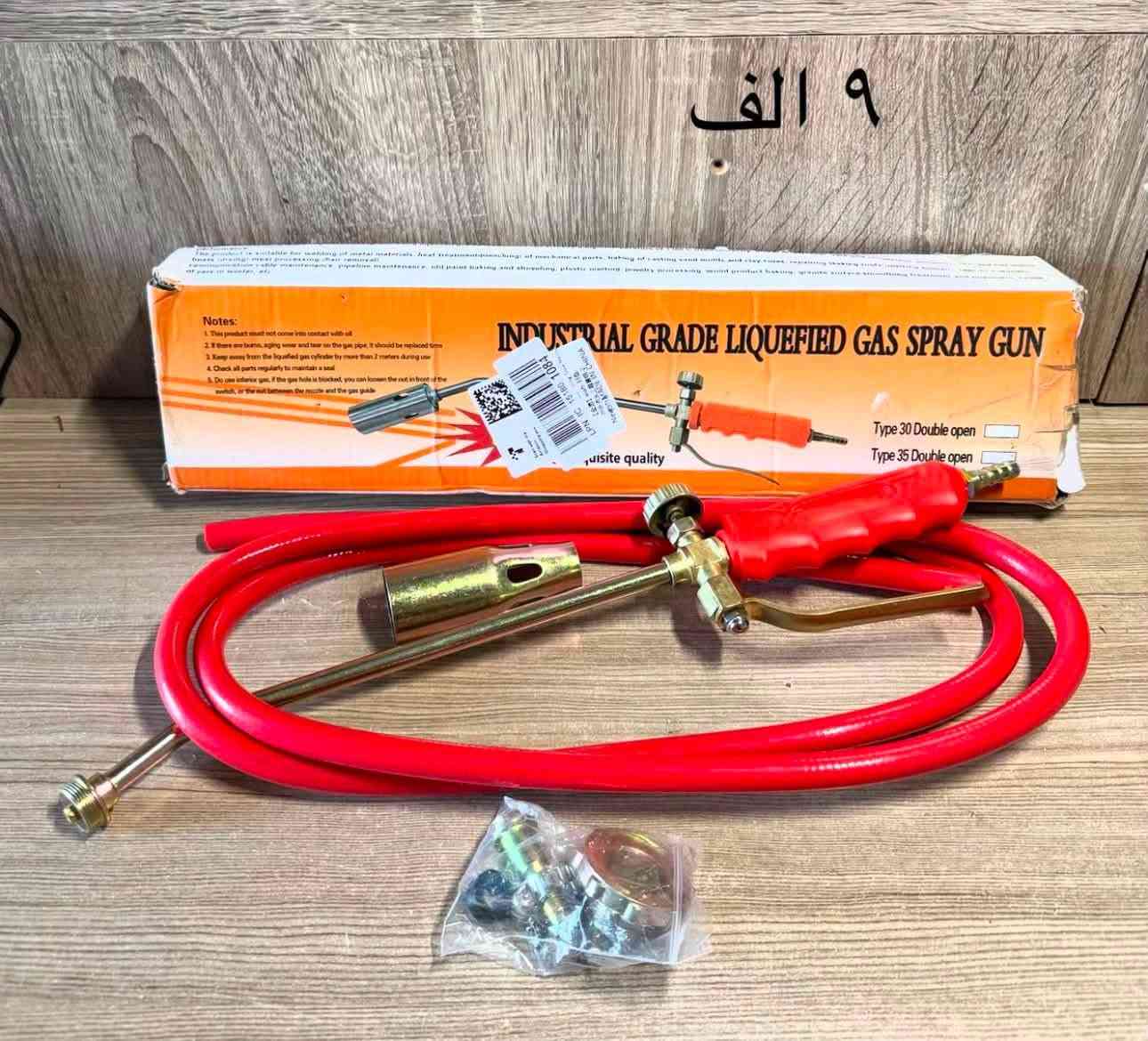 سلام عليكم اخوان 
قطعه ب ١٠ الف و جوه ١٠ الف 
سعر مكتوب ب صوره 
التوصيل متوفر


**إذا كنت صاحب هذا الإعلان وتريد حذفه لأي سبب، رجاءا أرسل رسالة إلى الدعم الفني**