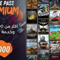 اشتراك • جيم باس بريميوم • شهري