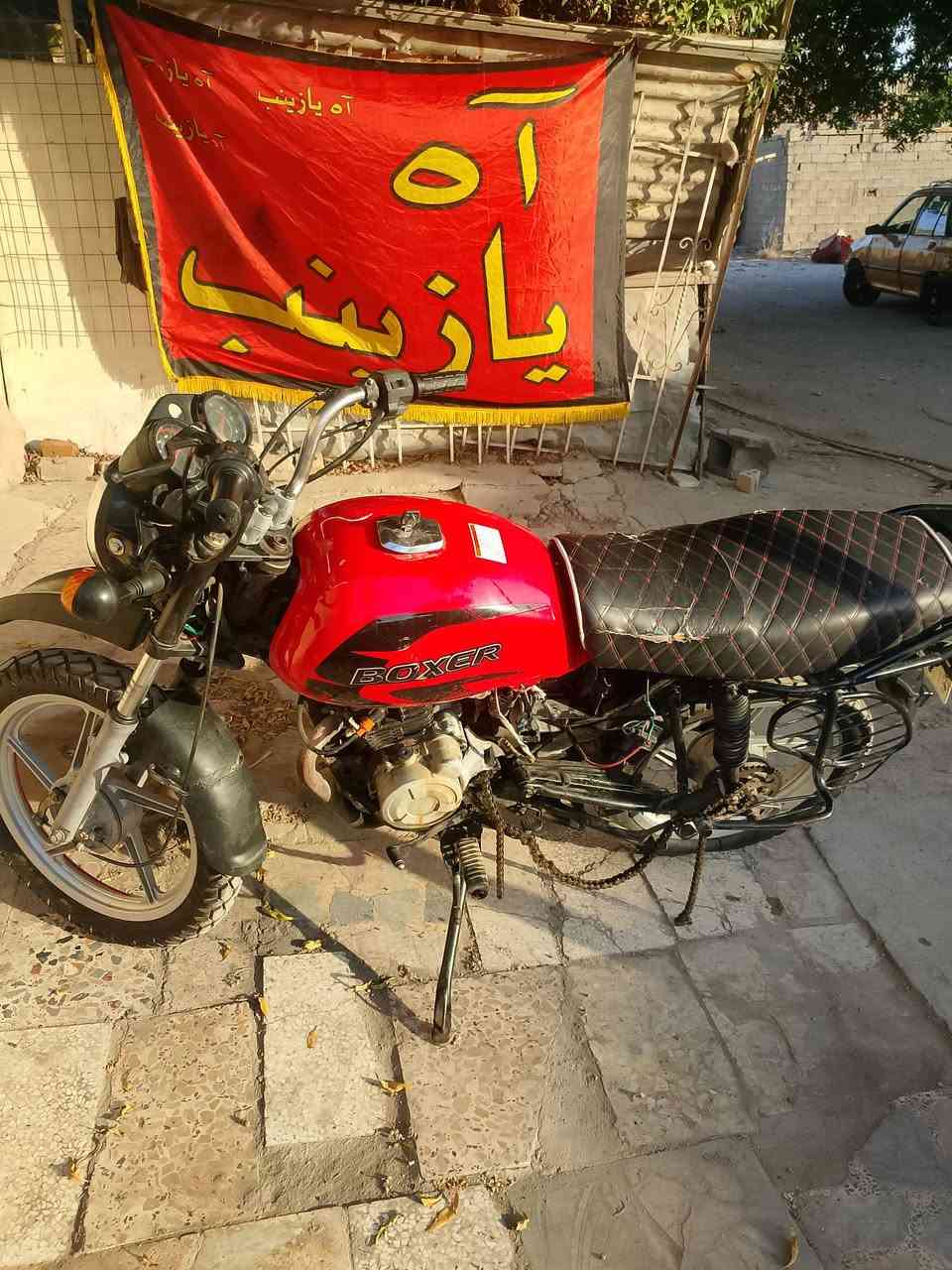 بوكسر للبيع العنوان بغداد محركها كايم ***********
