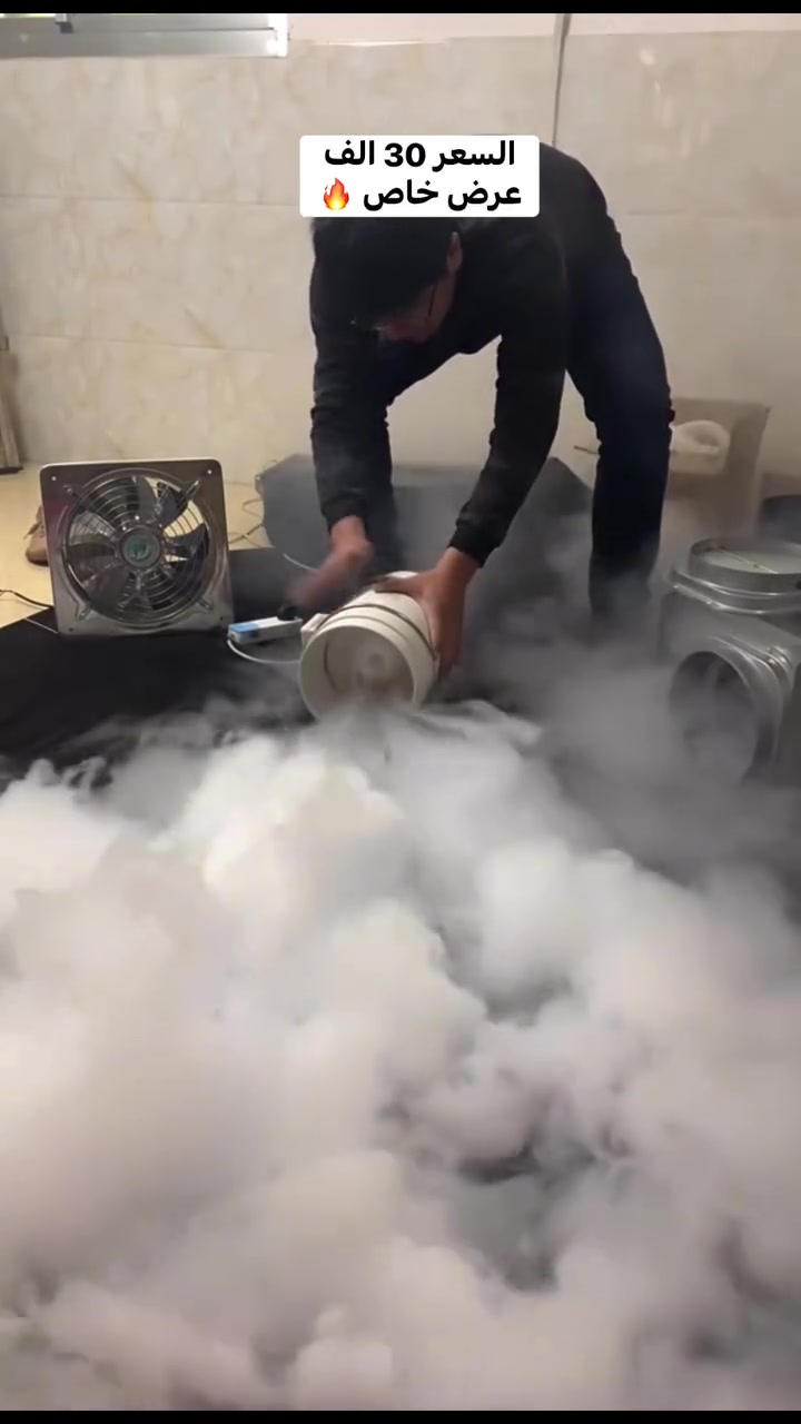 تعاني من الرطوبة أو الروائح بالمطبخ أو الحمّام؟

ساحبة هواء صاروخية ماك توب 4 إنج هي الحل 💨

سحب قوي للهواء مع تشغيل هادئ

توفّر تهوية ممتازة وتقلل الدخان والرطوبة

استهلاك كهرباء منخفض وأداء ثابت

سهلة التركيب ومناسبة لكل أنظمة الدكت

اطلبها الآن وخلي المكان نقي ومهوّى 🔥


**إذا كنت صاحب هذا الإعلان وتريد حذفه لأي سبب، رجاءا أرسل رسالة إلى الدعم الفني**