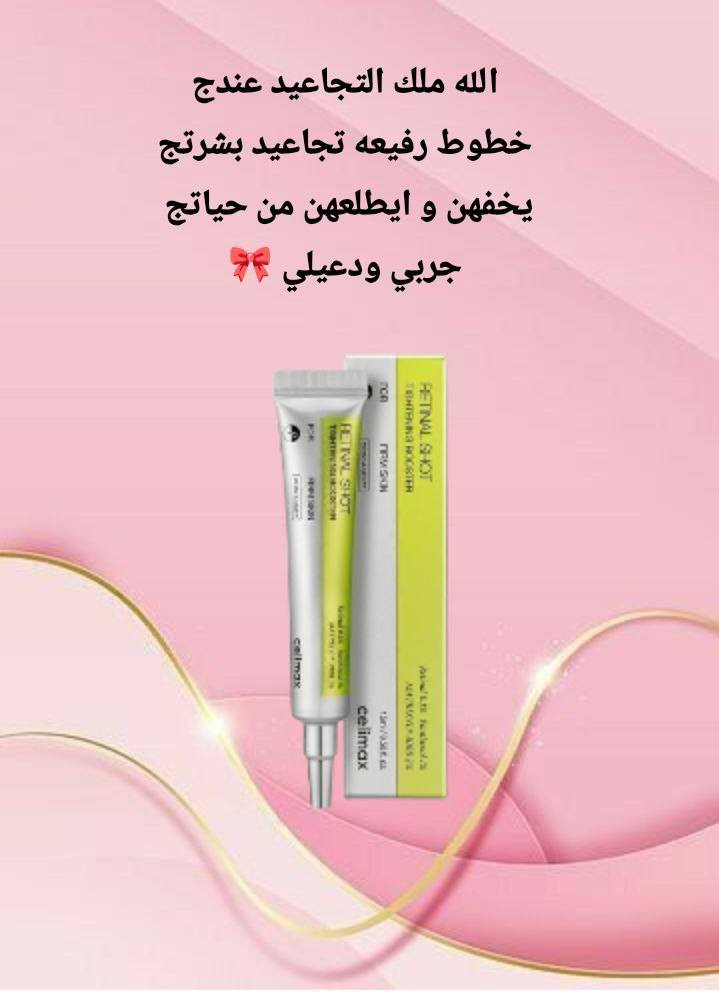 كل المنتجات متوفرة


**إذا كنت صاحب هذا الإعلان وتريد حذفه لأي سبب، رجاءا أرسل رسالة إلى الدعم الفني**