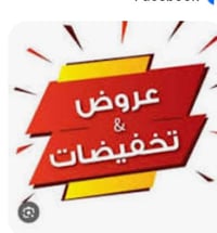 شمعة عريضة ٤قدم • شمعة خطين ٤قدم • شارع الاطباء