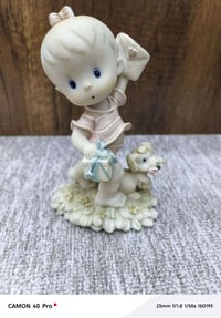 تحفية عجين • لطافة