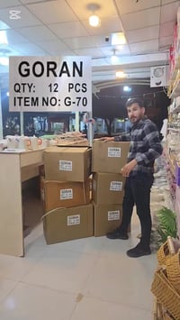 كفري جوت سايدي • ديكور منزلي