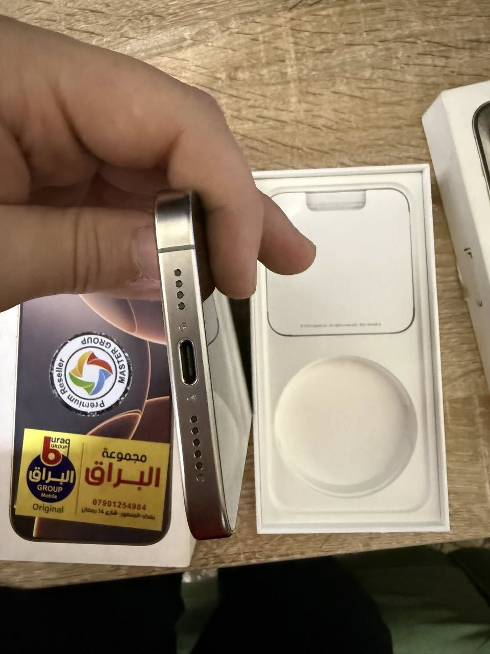 ‎ بطاريه 86 15 برو ماكس
السعر 950 مكاني بابل ومتوفر توصيل نظافه 100% كامل ملحقه  بدون احراجات اذا تريده توصيل تحول 25 مقداماً


**إذا كنت صاحب هذا الإعلان وتريد حذفه لأي سبب، رجاءا أرسل رسالة إلى الدعم الفني**