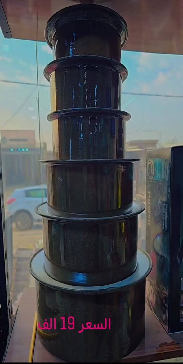 وفرنا لكم من اجمل الموديلات  ❤️اغراض منزلية  وباسعار مناسبة  ❤️ 
الاسعار داخل الصور 
لمشاهدة باقي الصور. ادخل لرابط الكروب بالتلي كرام https://t.me/zxxvccx


**إذا كنت صاحب هذا الإعلان وتريد حذفه لأي سبب، رجاءا أرسل رسالة إلى الدعم الفني**