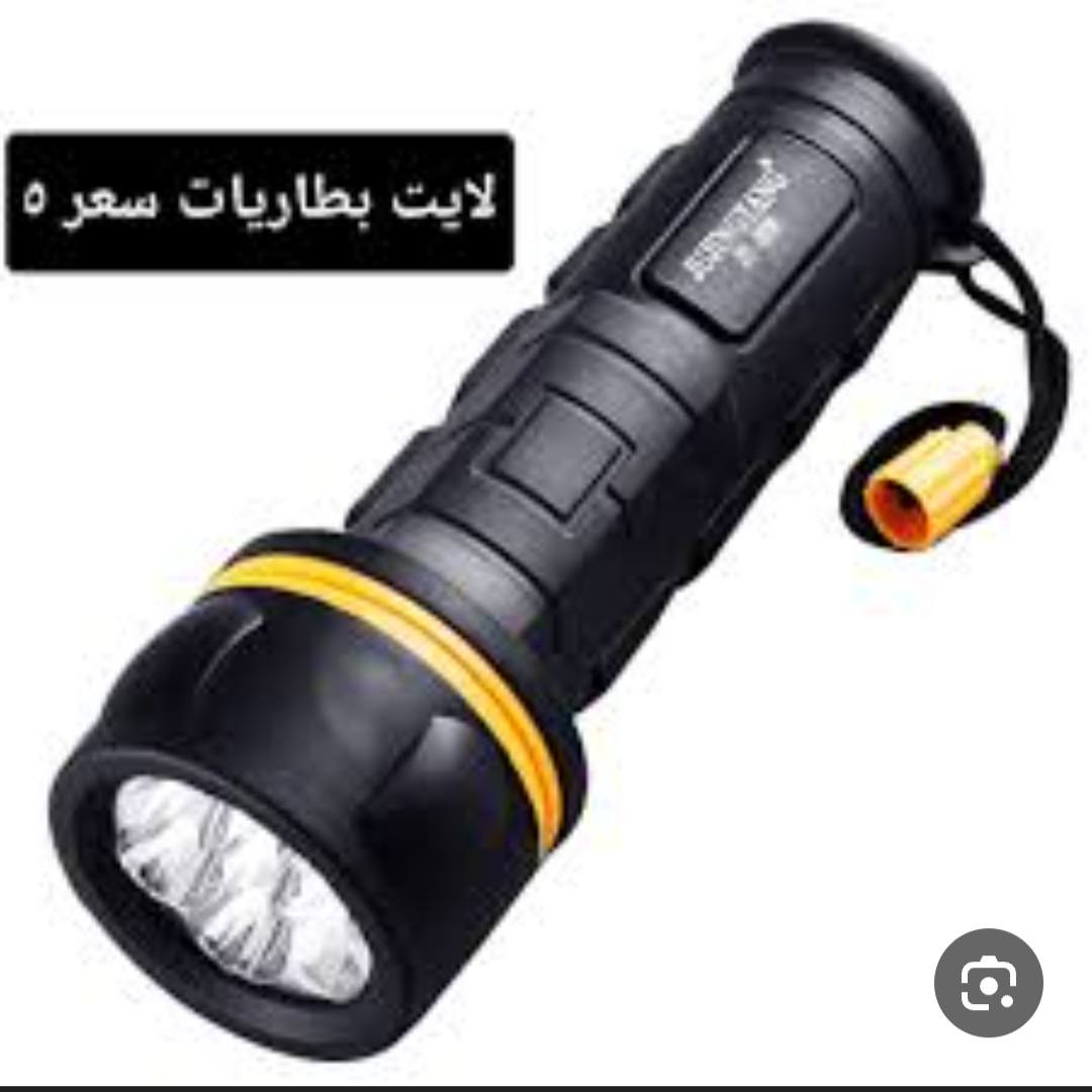 كلمن وسعر


**إذا كنت صاحب هذا الإعلان وتريد حذفه لأي سبب، رجاءا أرسل رسالة إلى الدعم الفني**