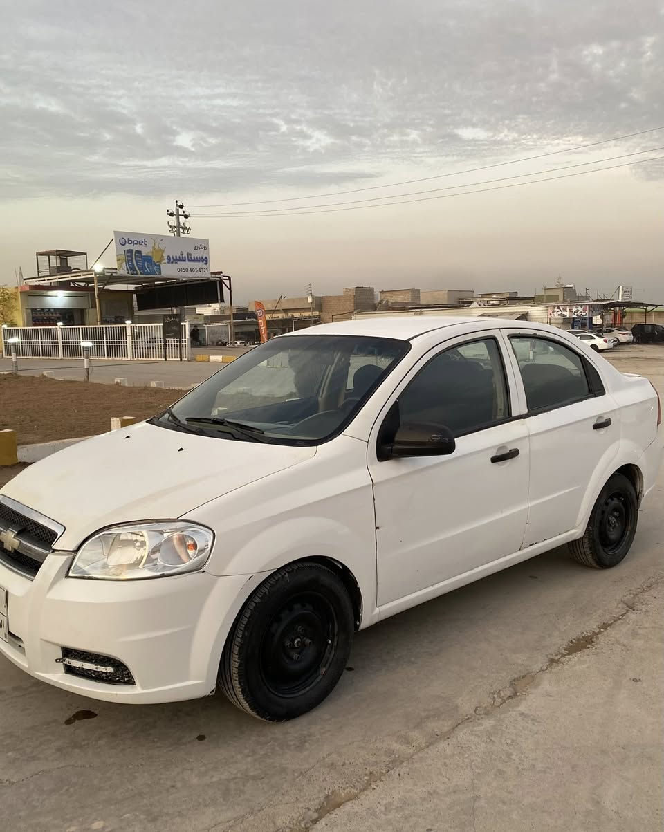 شوفرليت افيو موديل ٢٠٠٩
داخل اصفر ، محرك ١٦٠٠ ، گير عادي 
محرك و كيرها بشرط 
التحول او الوكاله بشرط 
العنوان: قضاء بردرش 
السياره تاكيه على صفحة النفر 
بيها حزام صبغ و السقف تعديل بارد 
بجم كبس و الشواصي مكفوله 
السعر ٤٨ ورقه 
***********  واتساب و فايبر
