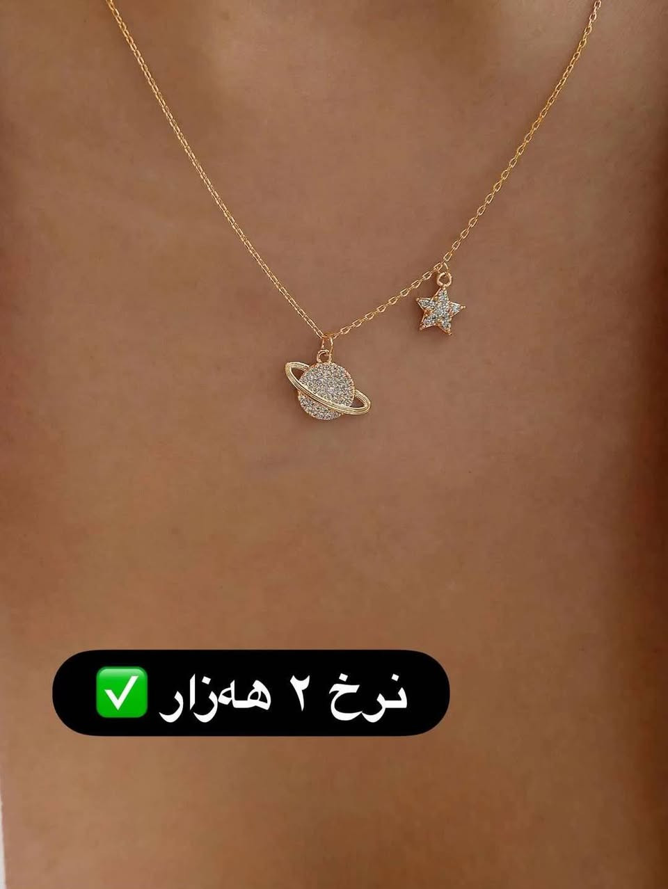 بۆ داواکردن نامە بنێرە 📥
گەیاندنمان هەیە بۆ هەموو کوردستان 🚕


**إذا كنت صاحب هذا الإعلان وتريد حذفه لأي سبب، رجاءا أرسل رسالة إلى الدعم الفني**