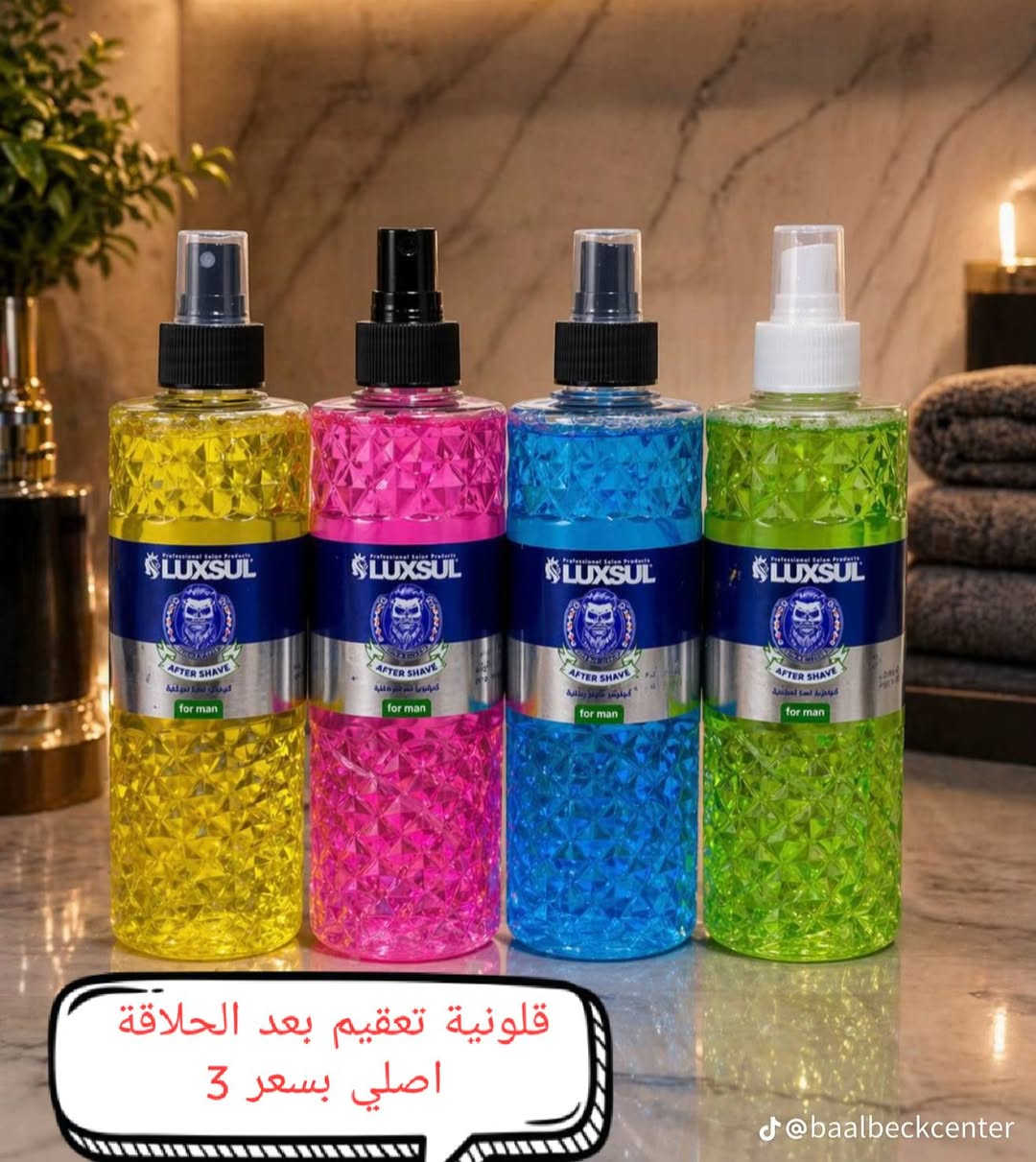 تحية طيبة
متوفر أدوات و  مواد  حلاق بسعر مناسب
الاسعار داخل الصورة
الموقع صوب السراي قرب الجسر بصف كهوت حسن 
يتوفر توصيل


**إذا كنت صاحب هذا الإعلان وتريد حذفه لأي سبب، رجاءا أرسل رسالة إلى الدعم الفني**