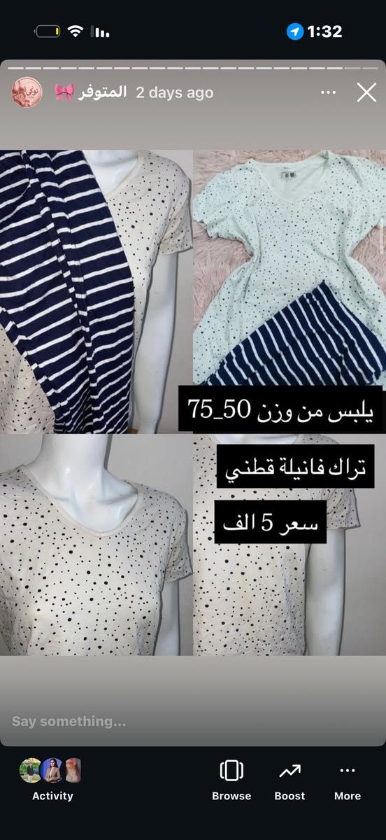 7 ب25 
12 ب35 
توصيل مجاني لاكثر من 4 قطع


**إذا كنت صاحب هذا الإعلان وتريد حذفه لأي سبب، رجاءا أرسل رسالة إلى الدعم الفني**