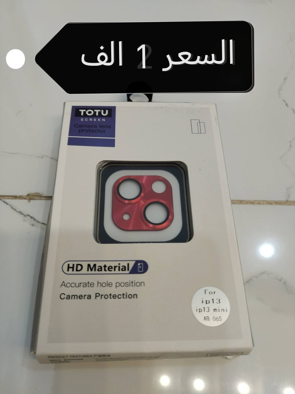 توصيل مجاني داخل المحافظة


**إذا كنت صاحب هذا الإعلان وتريد حذفه لأي سبب، رجاءا أرسل رسالة إلى الدعم الفني**