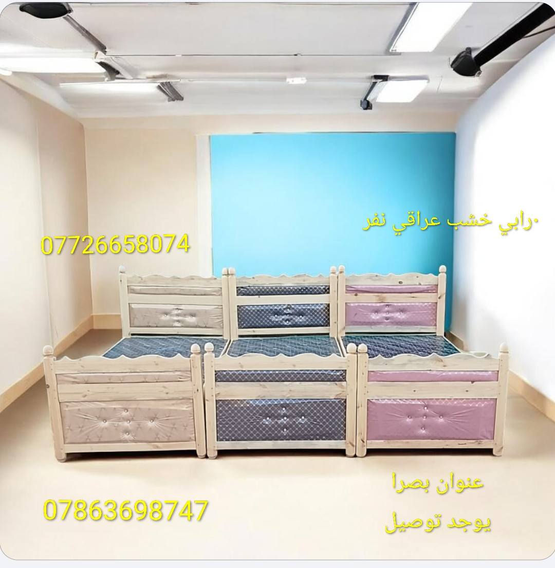 جرابي خشب عراقي نفر شقل درجا اولى يوجد توصيل لحجز رقم واتساب 📞 ***********
