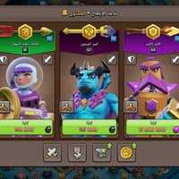 حساب للبيع • متعوب عليه • مرتب