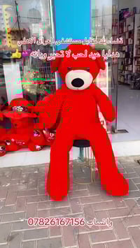 هدايا عيد • هدايا حب • قضاء بلد