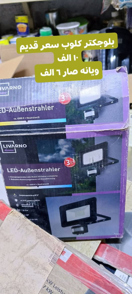 بسم الله الرحمن الرحيم
تخفيضات تخفيضات تخفيضات 
حبيبية خلف مطعم وليد قريب على سيطره فرع 
اسواق مصطفى 
للستفسار.***********
