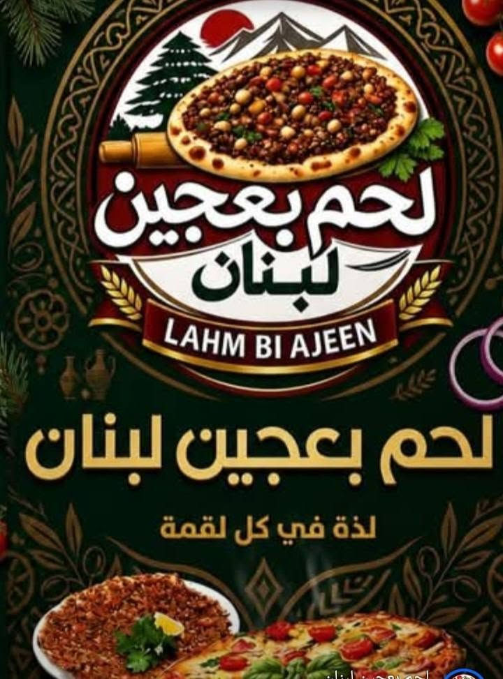 أهلا وسهلا زبائنا الكرام 
اطلب ويوصل طلبكم حار ومكسب
توصيل كافه مناطق زعفرانيه 
*********** ☆☆☆☆وتساب
