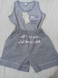 شورت • كيمونه • اطفال