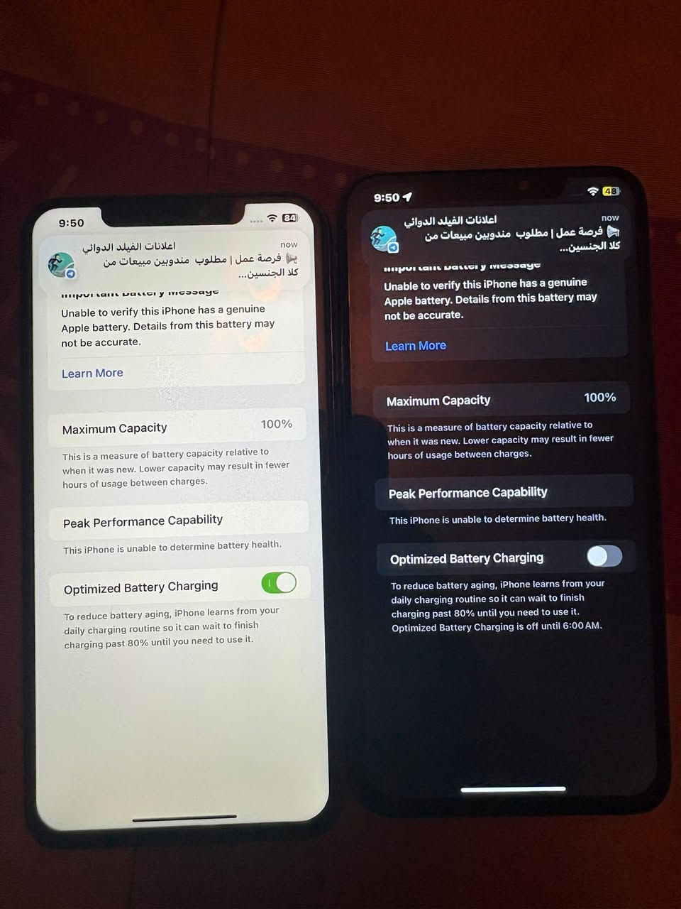اكس اس ماكس عدد اثنين 
اثنيناتهم مبدل بطارية و شاشة و ظهر مكسور 
كل واحد بسعر و بيهن كارتون مطابق هم وياه 
***********
