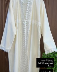 نسائي • أطفال • جدد