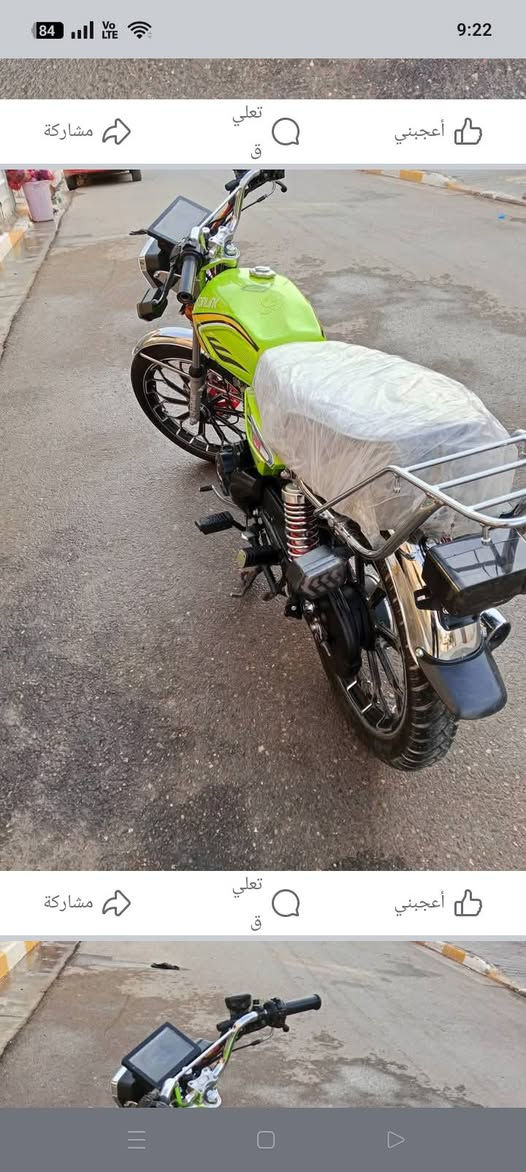 عدت المنشور بسبب الوعود الكاذبة


**إذا كنت صاحب هذا الإعلان وتريد حذفه لأي سبب، رجاءا أرسل رسالة إلى الدعم الفني**