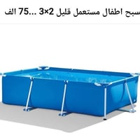 07734396490