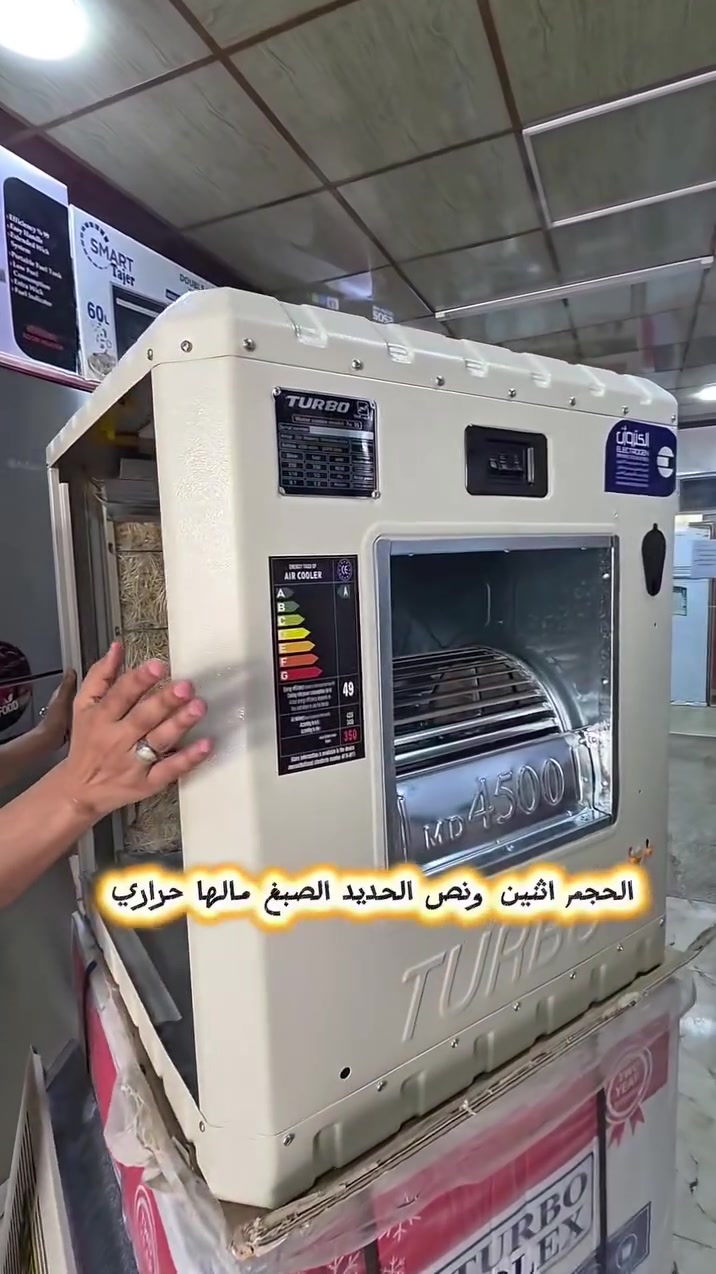 عرض خاص مبردة توربو ريكس 
الحجم 2ونص الوزان50كيلو 
بسرعتين سرعه اولى وسرعه ثانيه
بضمان سنه حقيقي ماطور اكترونجن 
اقل استهلاك الكهرباء
يوجد خدمة توصيل لجميع المحافظات العراق
حسب المكان توصيل 
العنوان موصل حي القاهره مجاور عمارت 
الحديدين معرض الجود 
***********
***********
***********@
