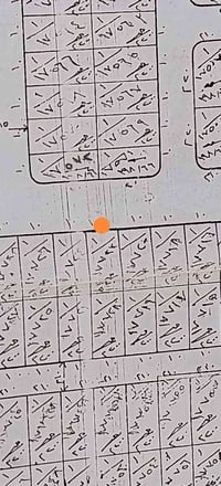 طابو صرف • ٢٠٠م • علي الوردي