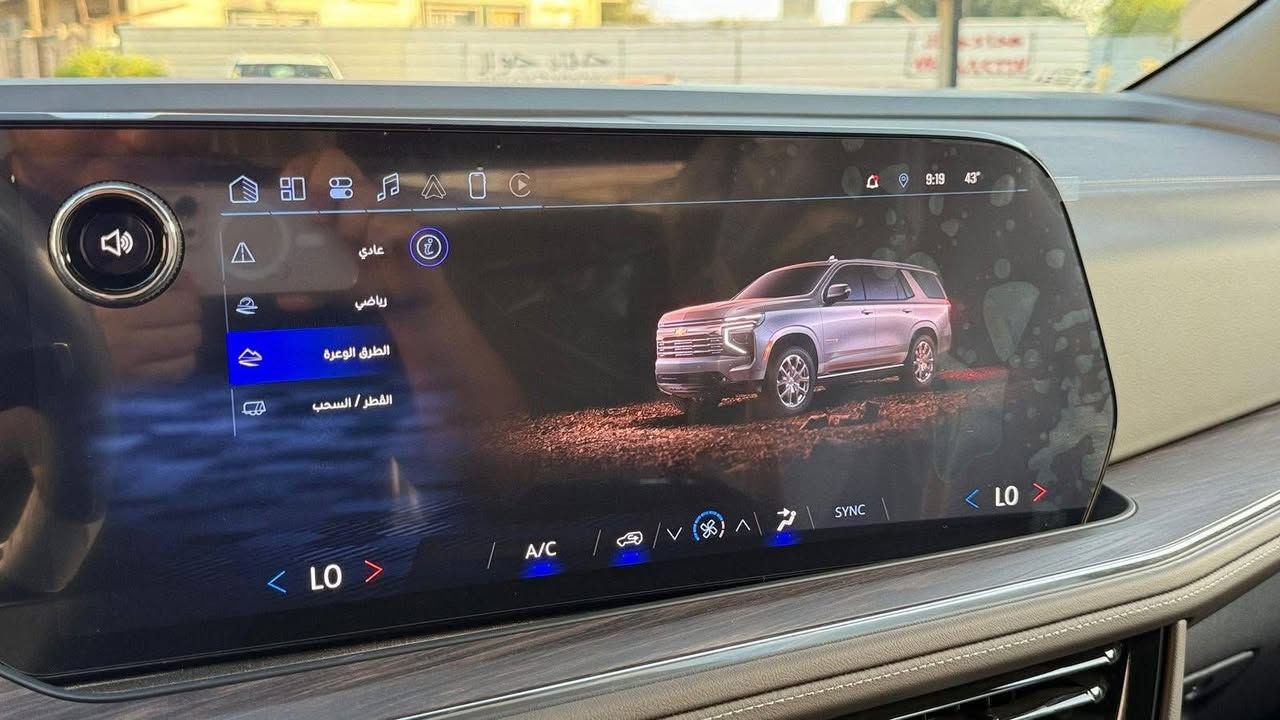 سلام عليكم اخوان
تاهو موديل 2025 خليجي ضمان وكالة المنصور سيارة كفالة عامة من جميع النواحي  كير مكينة شرط فحص

ماشية 3000 زيرو على وضع شركة 

رقم# بغداد  باسمي تحويل ثاني يوم 

📌السعر 575  ورقة وبي مجال 

📞للاتصال ***********

المواصفات 
4 كامرات 
كامرة دوارة 
لون اسود ملكي 
حجم المحرك V8 5.3L
مرتبط بناقل حركة أوتو 10 نمر
رادار + تحديد مسار + مانع تصادم + نقطه عمياء مفتاح التشغيل بصمة 
تشغيل عن بعد 
دفع خلفي RWD 
اريل نفكيتر 
حساسات أمامية 
حساسات خلفية 
لايت زينون + LED 
بك لايت LED 
دخول بصمة ذكي 
ويل كب 18
حساسات ضغط الاطارات 
اشارة في المرايا الجانبية 
ماسحة خلفية 
نوع الكير / تعليق
هاند بريك كهرباء 
دشبول شاشة ديجيتال 
شاشة جبيرة حجم 17 + Apple Car play
شفتات مقود 
مثبت السرعة Cruise 
المودات والاوامر الصوتية 
مخرج منفذ الطاقة 
تتسع المقصورة ل 8 ركاب
حركة المقاعد الأمامية كهرباء
ثلاجة 
تبريد لمس مناخين منفصلين 
3 قطع تبريد 
أوضاع القيادة Drive Mode 
أوتو هولد Auto Hold 
نظام مانع الانزلاق 
نظام نزول المنحدرات 
نظام تحديد المسار
نظام اطفاء وتشغيل المحرك التلقائي
تطعيم الدواخل ألمنيوم
