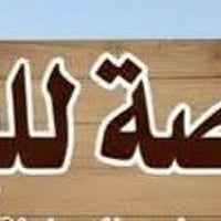 شارع ٣٠ الحولي • ٢٠٠م • سند ٢٥