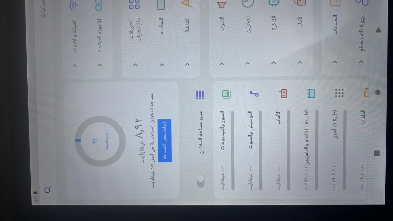 توفر  نضام اندرويد 🤖 حجم الشاشة 10.1 الذاكرة512  جديد كامل ملحقاتة كيبورد ⌨️قلم تحكم  شاحنة  شحن تايبسي 🔋 منفذ رام سيم كارت📞👉🏽 السعر 125 شامل التوصيل🌿.


**إذا كنت صاحب هذا الإعلان وتريد حذفه لأي سبب، رجاءا أرسل رسالة إلى الدعم الفني**