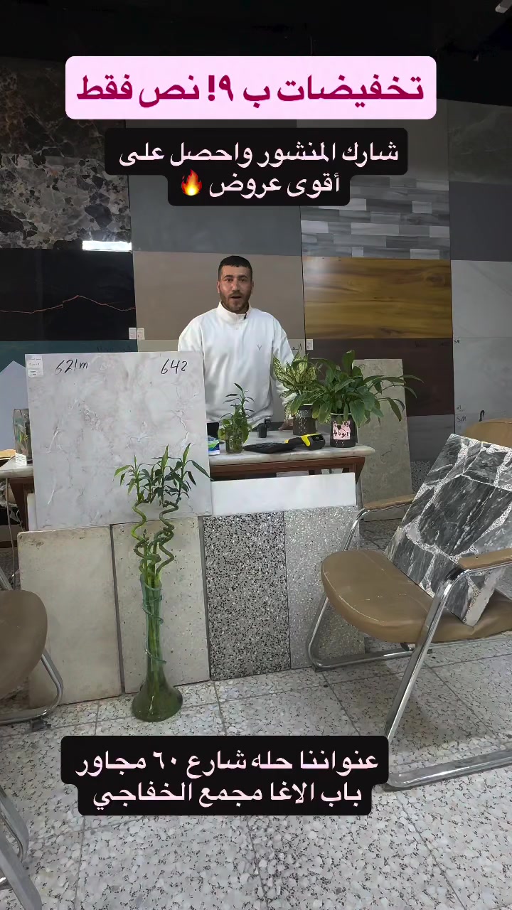 للحجز ***********
الكميه محدوده 🔥
