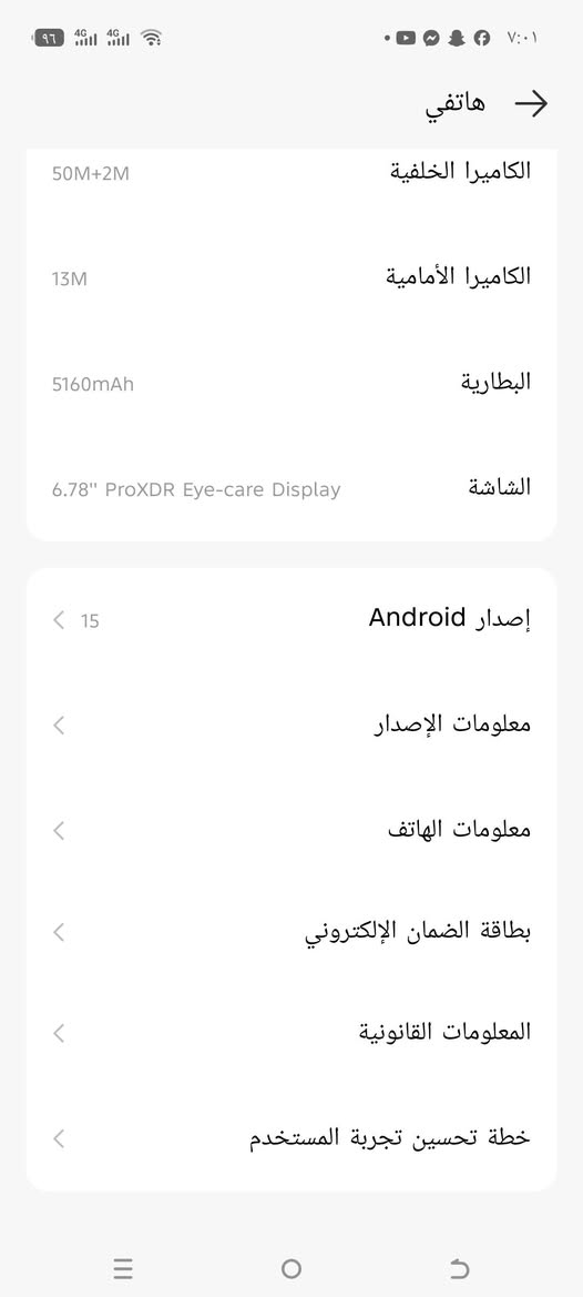 السلام عليكم تكنو 5 جي ذاكره 256 جهاز حيل نظيف مستخدم شيء قليل بدون ملحقات اكرر اقول بدون ملحقات بيع 280 عنوان بغداد حي الجهاد تحياتي للجميع الخاص مفتوح


**إذا كنت صاحب هذا الإعلان وتريد حذفه لأي سبب، رجاءا أرسل رسالة إلى الدعم الفني**