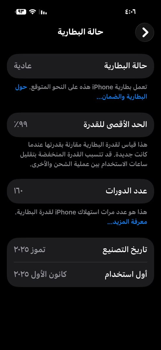 ايفون 16 برو ماكس ذاكره ربع بعده بل ضمان سعر 1500


**إذا كنت صاحب هذا الإعلان وتريد حذفه لأي سبب، رجاءا أرسل رسالة إلى الدعم الفني**