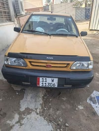 سايبا موديل ١٥ مصفره هيئه وغرامات مكان كاضميه سعر ٣٣ وبيها مجال رقم مو...