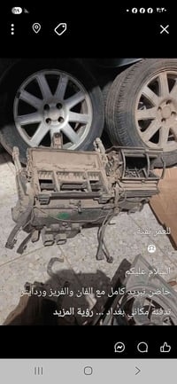 حاضن تبريد كامل مع الفان والفريز وردايتر تدفئة مكاني بغداد 07707852729