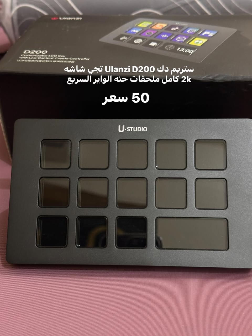 اسعار ثابته لان كلشي رخيص وكل الغراض نضيفه كلش ادمن اقبل 😘


**إذا كنت صاحب هذا الإعلان وتريد حذفه لأي سبب، رجاءا أرسل رسالة إلى الدعم الفني**