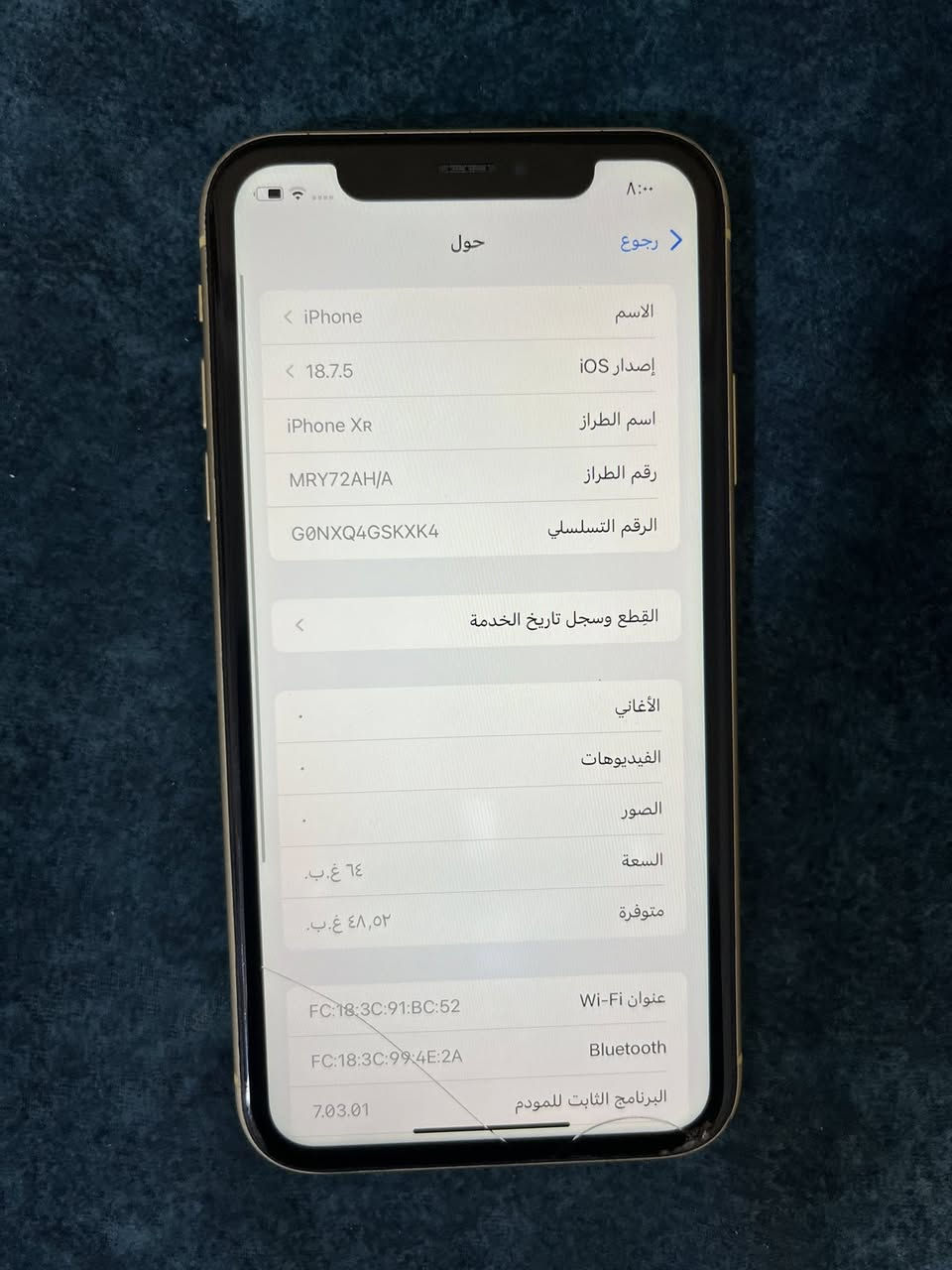 السلام عليكم ايفون اكس ار ذاكره 64 بطاريه مبدله وواكفه بصمه الوجه مامبدله شاشه من بدلت البطاريه وكفت نموذج m  العنوان الحبيبيه مجاور ساحه الحمزه سعر 150 وبي مجال قليل ***********
