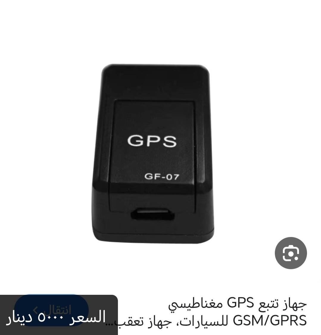 سلام عليكم غراض للبيع من مكس امزون اتصل على هذا رقم ***********
